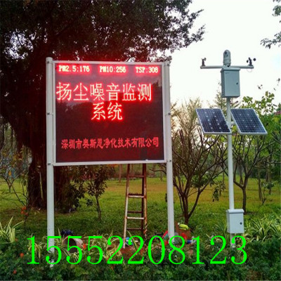 江苏矿用扬尘噪声检测仪厂家 3米扬尘监测仪高度可定制