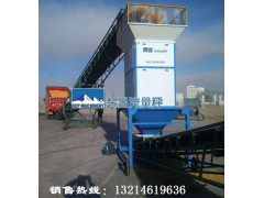 遼寧省50噸糧食電動流量秤耐低溫零下40度