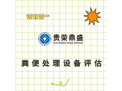 云南省昆明市機械機電資產評估機器報廢設備評估