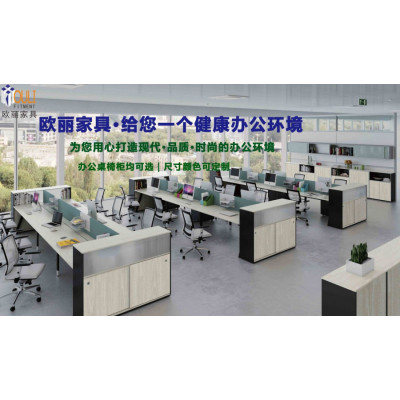 广州欧丽定做会议桌-大型会议桌椅生产厂家-办公桌定制