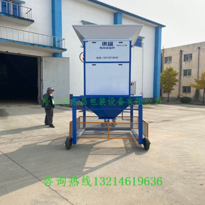 吉林省临江市20吨每小时电动控制计量秤东昌品牌