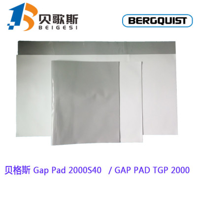 Gap Pad 2000S40高服贴有基材间隙填充导热材料