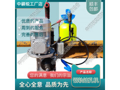 西藏DZG-31电动钢轨钻孔机_内燃木枕钻孔机_铁路工务器材