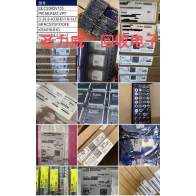 深圳圣力威回收原装芯片IC 工厂库存电子电料