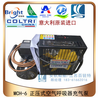 进口COLTRI呼吸空气充填泵MCH6/ET