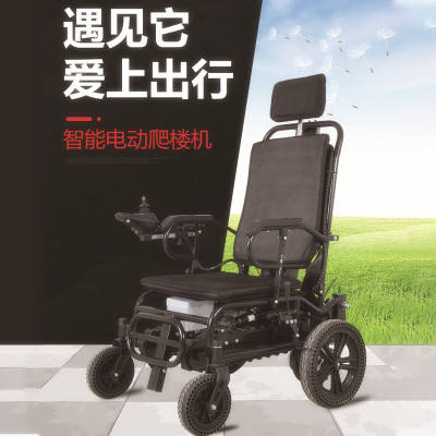 长寿歌电动履带式爬楼机 智能爬楼轮椅操作简单 上下楼方便