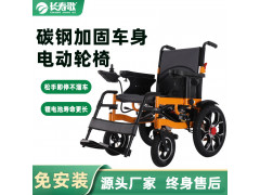 长寿歌智能刹车碳钢电动轮椅 智能电动轮椅终身质保 匠心品质