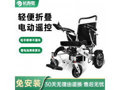 长寿歌智能电动轮椅 电子驻车碳钢电动轮椅操控简单