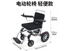 长寿歌轻便折叠电动轮椅 老人轻便折叠手动轮椅可调节安全带