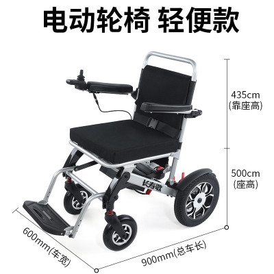 长寿歌轻便折叠电动轮椅 老人轻便折叠手动轮椅可调节安全带
