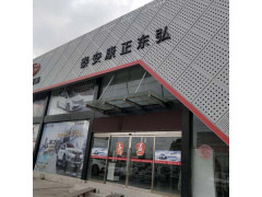 天津冲孔排列造型铝板铝单板厂家