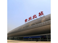 天津高铁站铝板车字铝单板厂家