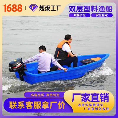 广东广州3米2重庆厂家塑料渔船冲锋舟可加马达多尺寸