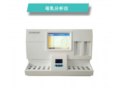 上海康奈尔品牌母乳分析仪CR-M810