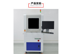 维品PCB线路板打标机VIPIN-PB紫外激光镭雕机工厂