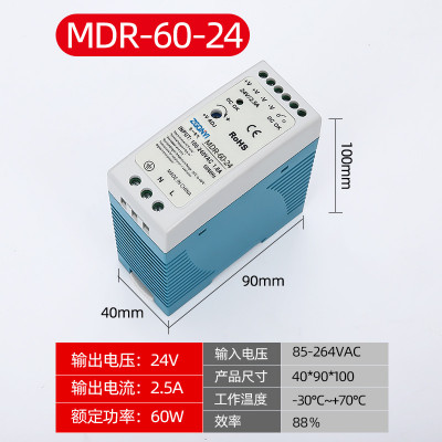 MDR-60W-24V PLC控制开电源2.24V