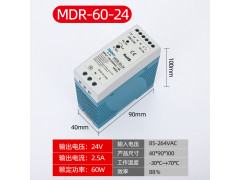 MDR-60W-24V灯箱电源24V2.智慧喷泉电源