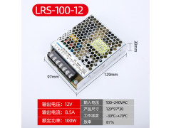 LRS-100W-12V电源控制器 电压转换器