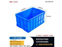陜西榆林575-300塑料周轉箱 五金零件工具箱 餐具收納箱