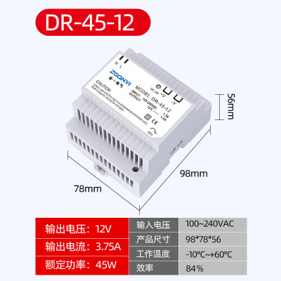 DR-45W-12V导轨式12V电源 自动化电源