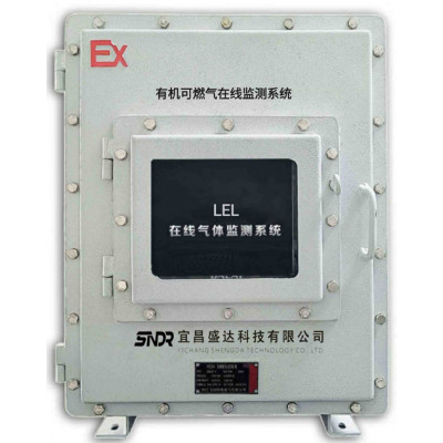 宜昌盛达SD-R20-EX防爆可燃气体LEL浓度监测仪器