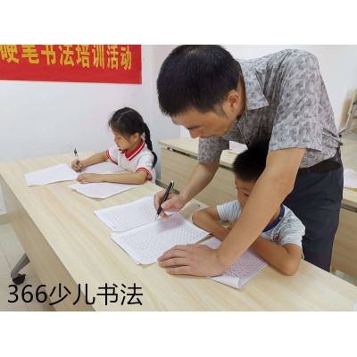 苏州少儿书法班硬笔软笔培训机构推荐三六六艺术中心