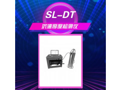 SL-DT沉渣厚度检测仪