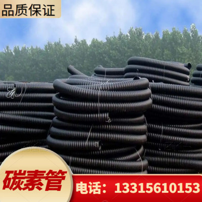 邯郸通信用碳素波纹管150碳素穿线管产品种类齐全